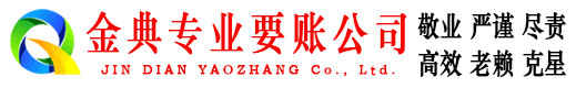 大竹催收公司